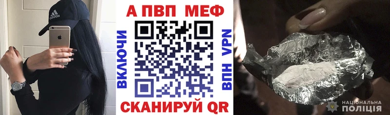 Как найти наркотики Миасс ГАШИШ  Псилоцибиновые грибы  Alpha PVP  МЕФ  Бутират  Конопля  Кокаин 