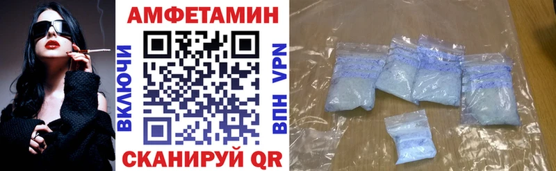 OMG вход  Миасс  АМФЕТАМИН 97%  наркошоп 