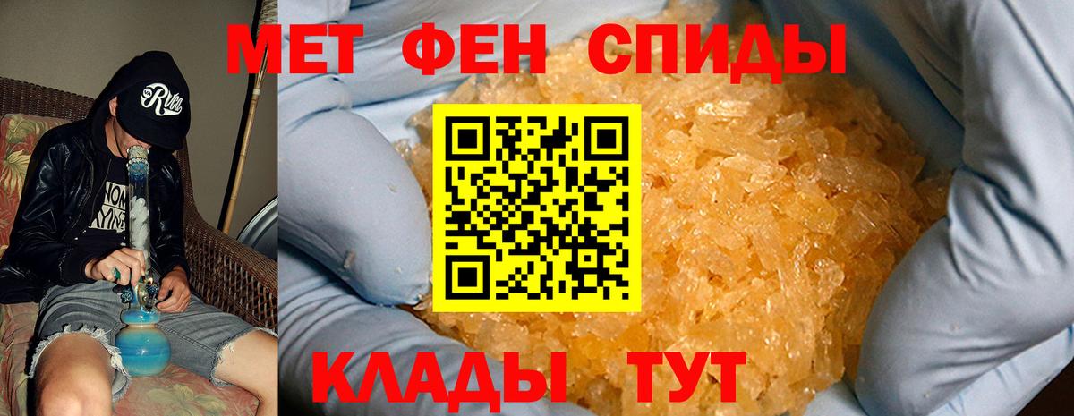 Миасс  Amphetamine  Вход с VPN    онион  АМФЕТАМИН 98% 