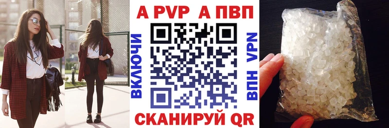 А ПВП Соль  Миасс 