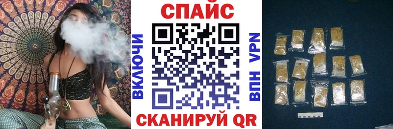 БУТИРАТ бутик  Миасс 