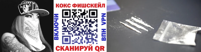 КОКАИН Эквадор  это формула  Миасс 
