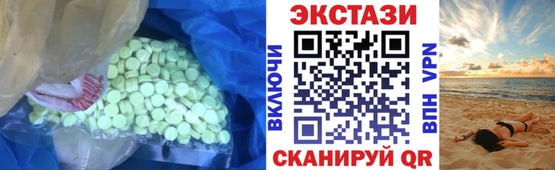 как найти закладки  Миасс  ЭКСТАЗИ ешки 