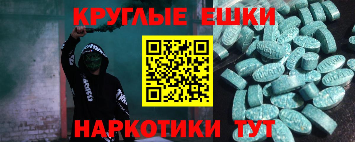 Экстази TESLA  Вход с VPN  Миасс  ЭКСТАЗИ  Экстази mix 