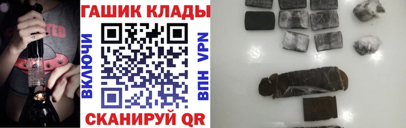 ГАШ индика сатива  купить наркоту  Миасс 