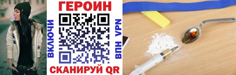 даркнет формула  Миасс  Героин VHQ  blacksprut ссылка 
