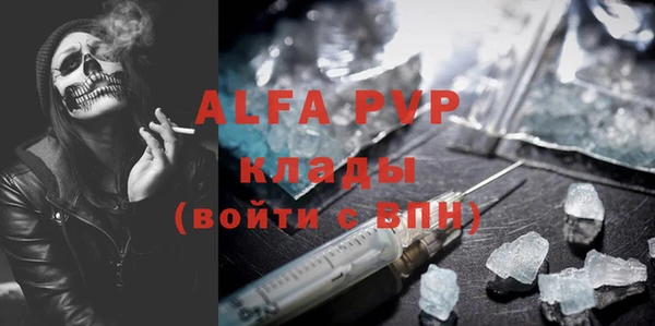 MDMA Premium VHQ Алзамай