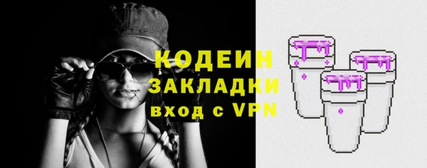 мескалин Алексин