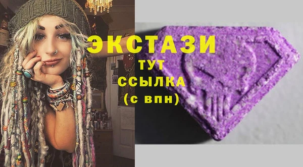 MDMA Premium VHQ Алзамай