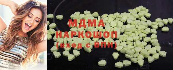 MDMA Premium VHQ Алзамай