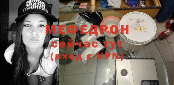 дмт Нязепетровск