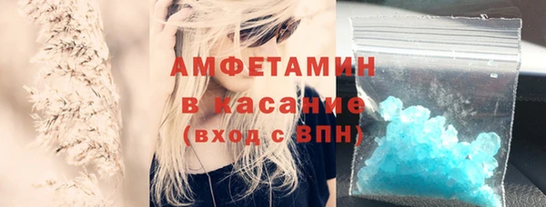 прущие крисы Алексеевка