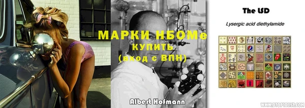 мескалин Алексин