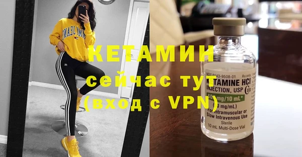 мескалин Алексин