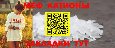 СК Татарск