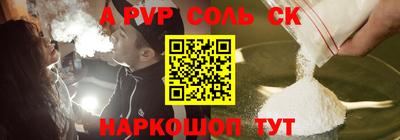 СК Татарск