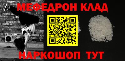 альфа пвп VHQ Тверь