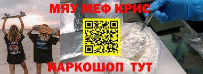 альфа пвп VHQ Тверь