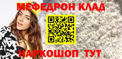 альфа пвп VHQ Тверь