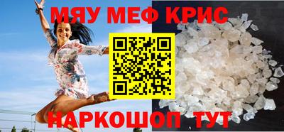 СК Татарск