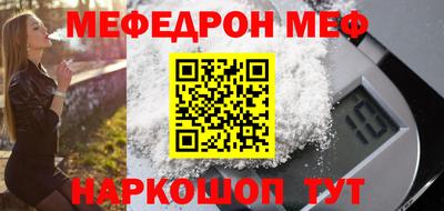 мяу мяу кристалл Тара