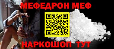 альфа пвп VHQ Тверь