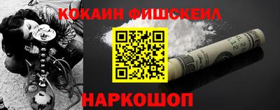 мяу мяу кристалл Тара