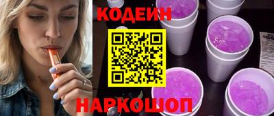 мяу мяу кристалл Тара