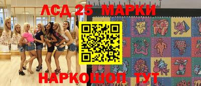 СК Татарск