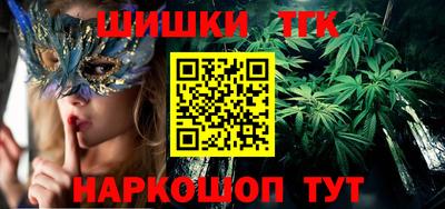 мяу мяу кристалл Тара