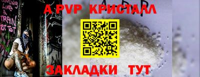 СК Татарск
