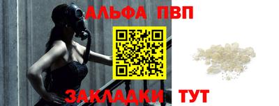 мяу мяу кристалл Тара
