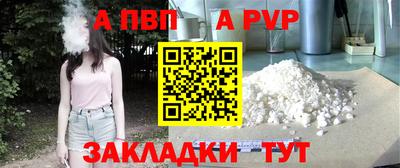 мяу мяу кристалл Тара