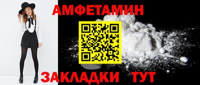 альфа пвп VHQ Тверь