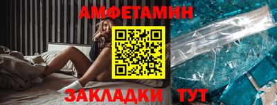 мяу мяу кристалл Тара