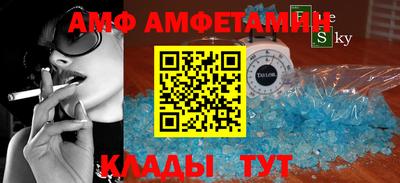 мяу мяу кристалл Тара