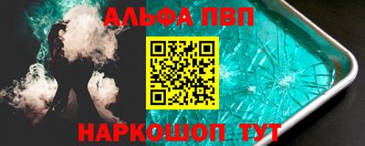 СК Татарск