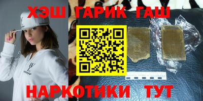 мяу мяу кристалл Тара