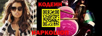 мяу мяу кристалл Тара