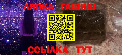 альфа пвп VHQ Тверь