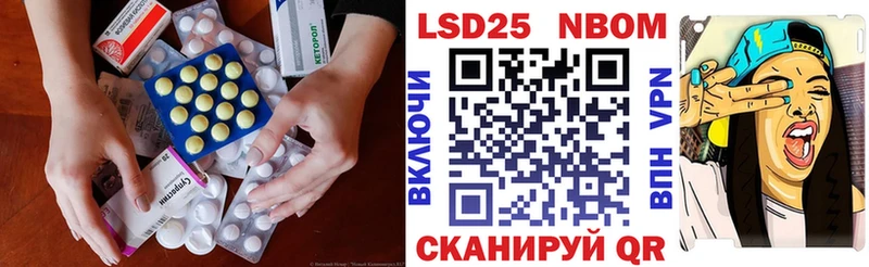 магазин продажи Миасс LSD-25 экстази кислота