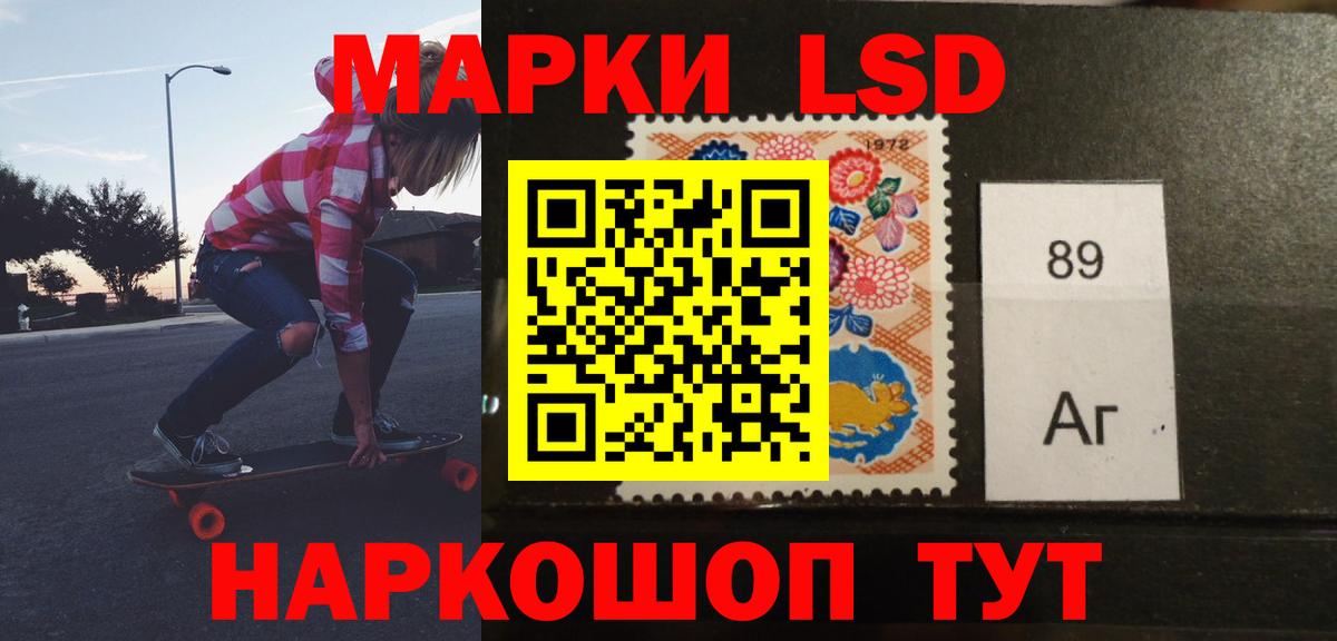 ЛСД экстази кислота  Вход с VPN  Миасс  Лсд 25 экстази ecstasy 
