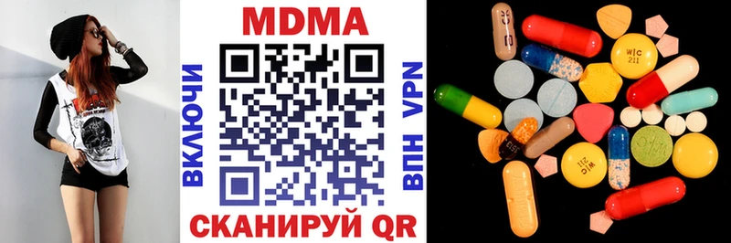 blacksprut ссылки  Миасс  МДМА Molly 