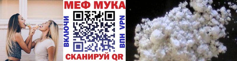 Меф 4 MMC  Миасс 