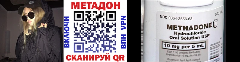 Метадон мёд OMG как войти Миасс
