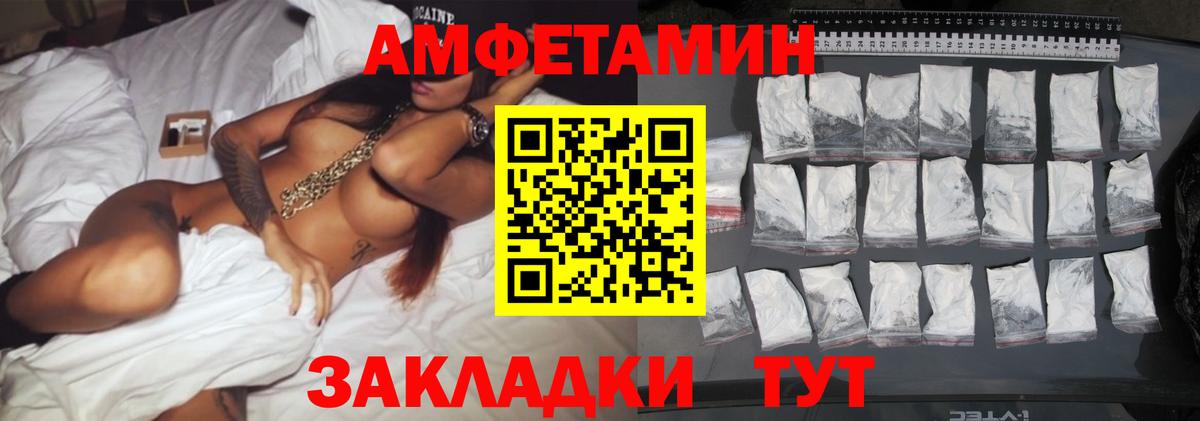 МЕТАМФЕТАМИН Methamphetamine Миасс
