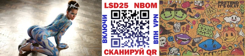 Наркотические марки 1500мкг  Миасс 