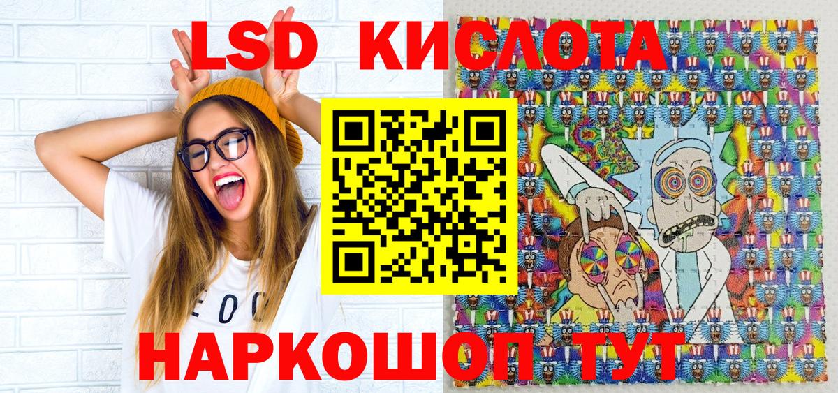 Марки N-bome 1,8мг  Вход с VPN  Марки N-bome 1,8мг  Миасс 