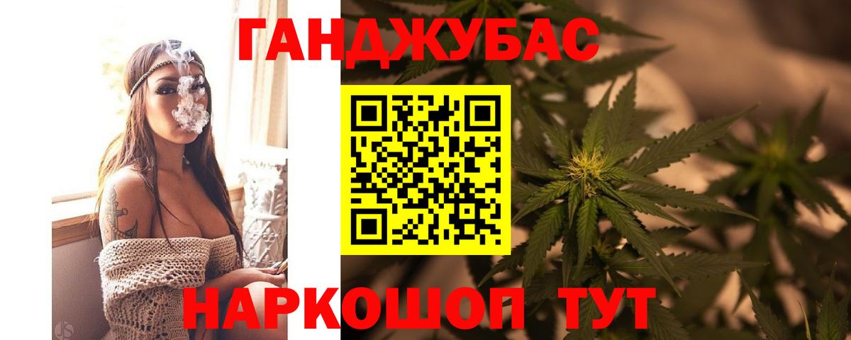 Конопля семена Миасс