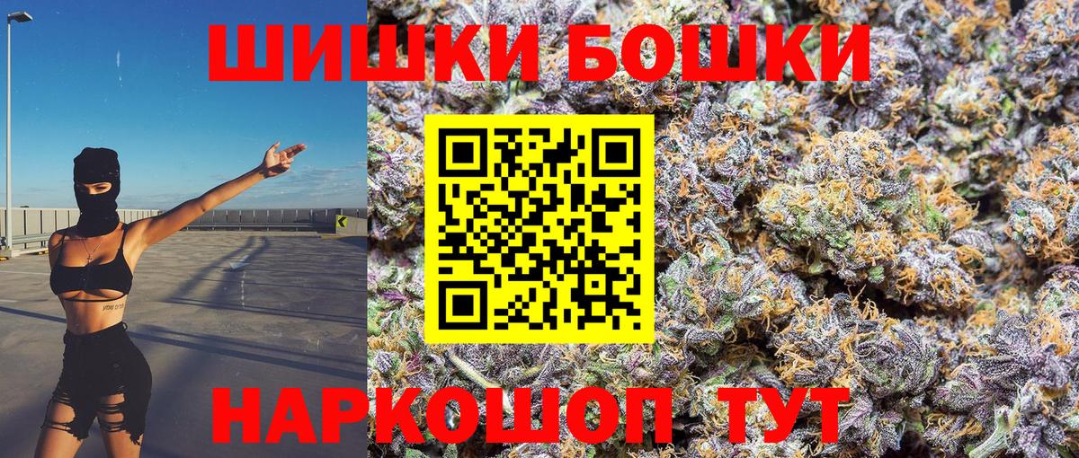 Каннабис план  Вход с VPN  Канабис сатива  Миасс  Шишки марихуана план  МАРИХУАНА Amnesia 